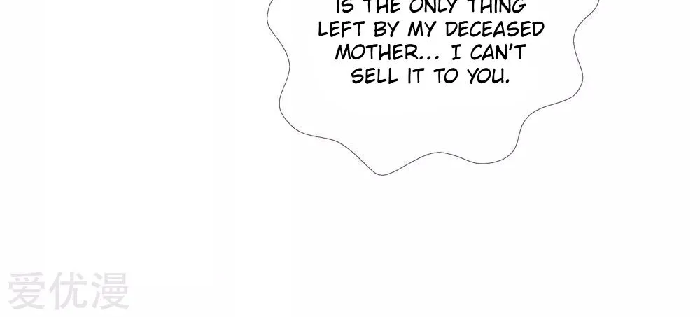 Shenwu Tianzun Chapter 205 page 17 - 