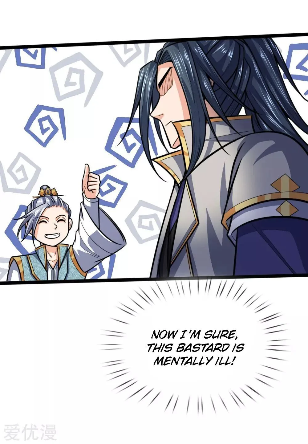 Shenwu Tianzun Chapter 205 page 21 - 