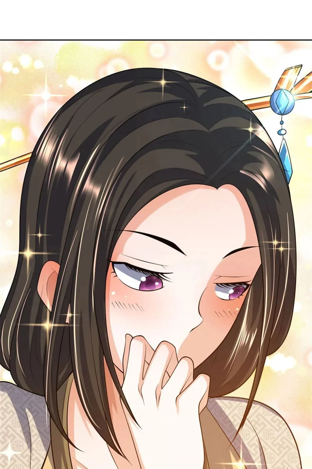 Shenwu Tianzun Chapter 205 page 10 - 