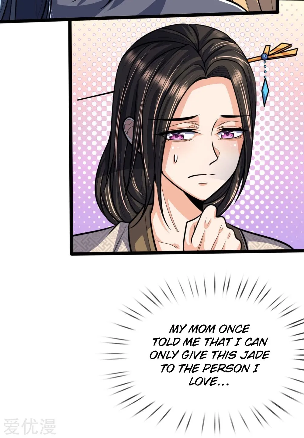 Shenwu Tianzun Chapter 206 page 3 - 