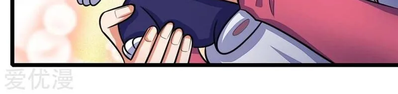 Shenwu Tianzun Chapter 207 page 23 - 