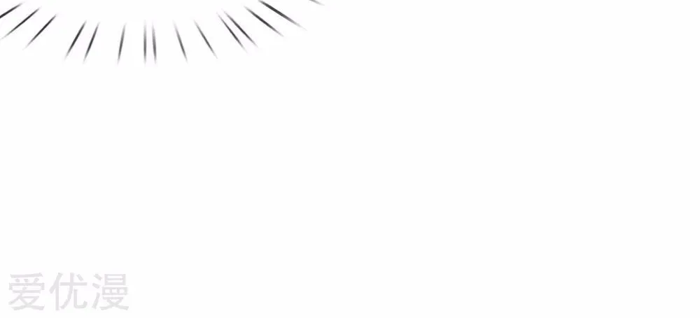 Shenwu Tianzun Chapter 208 page 5 - 