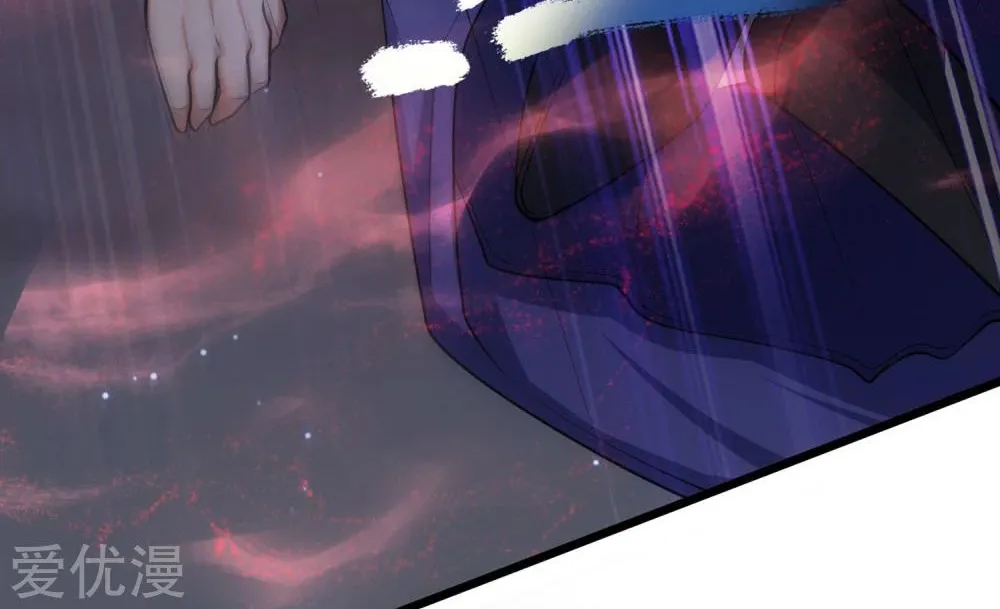 Shenwu Tianzun Chapter 209 page 17 - 