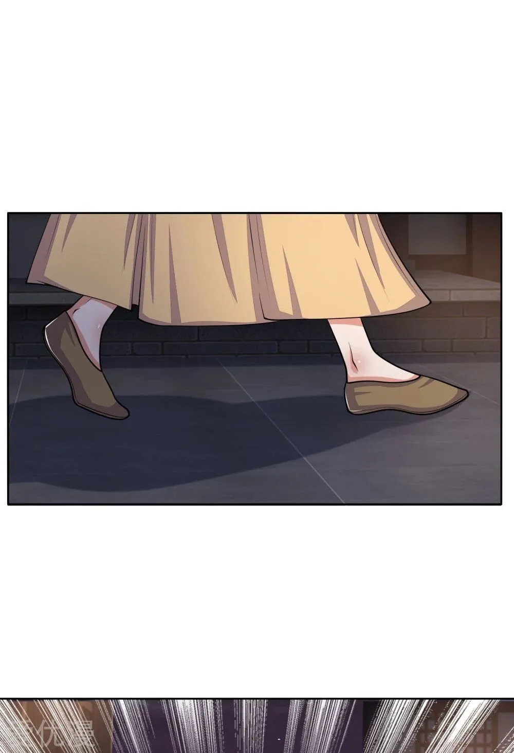 Shenwu Tianzun Chapter 209 page 4 - 