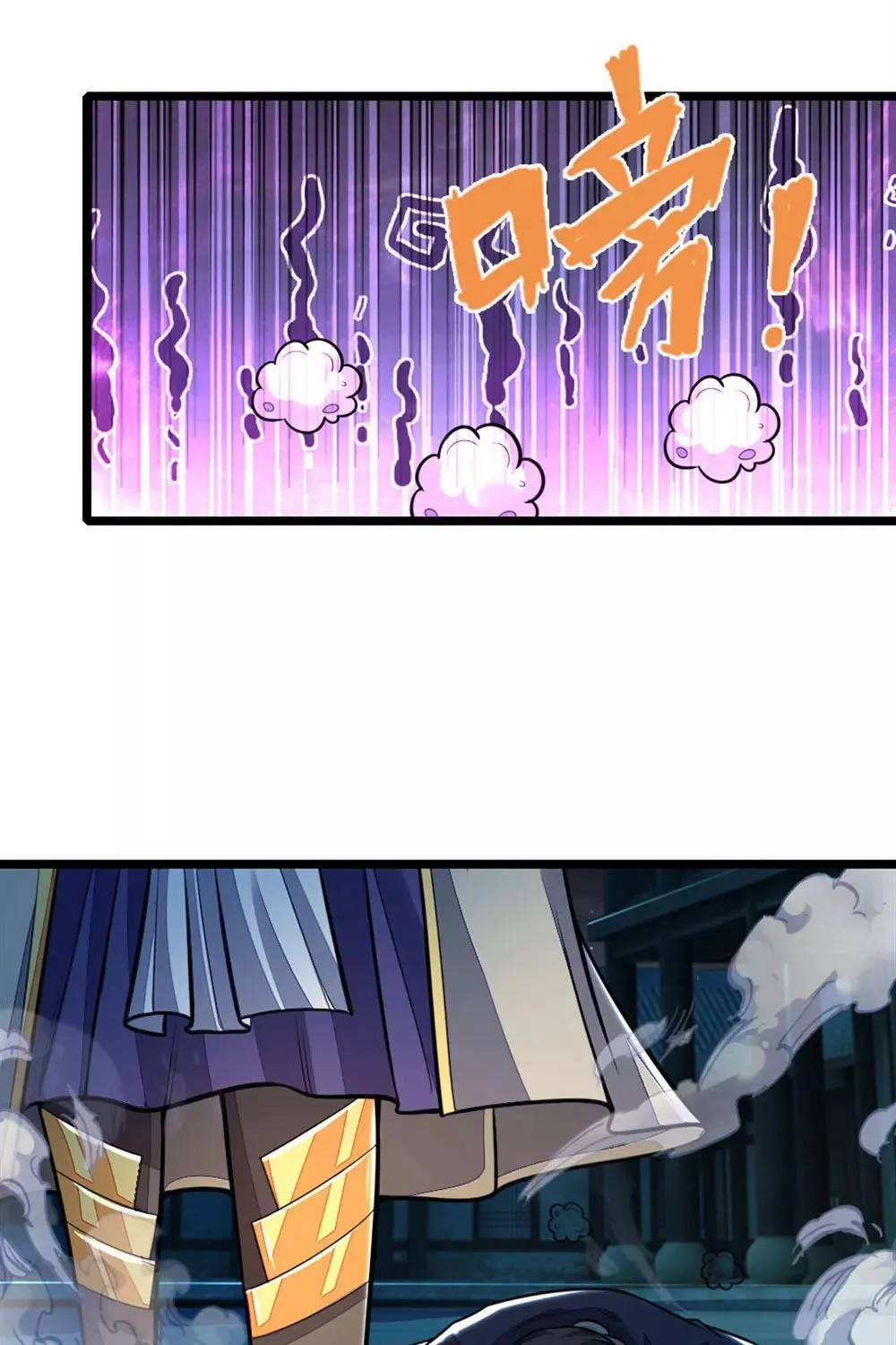 Shenwu Tianzun Chapter 210 page 21 - 