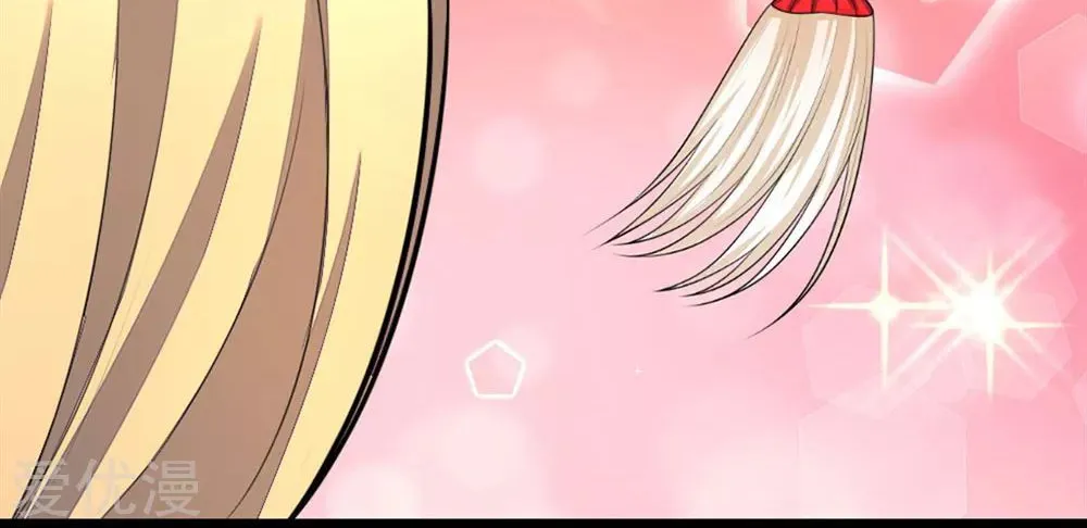 Shenwu Tianzun Chapter 210 page 26 - 