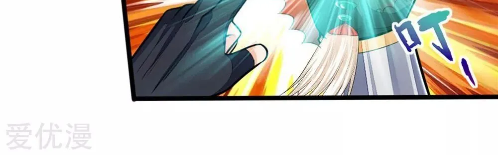 Shenwu Tianzun Chapter 210 page 28 - 