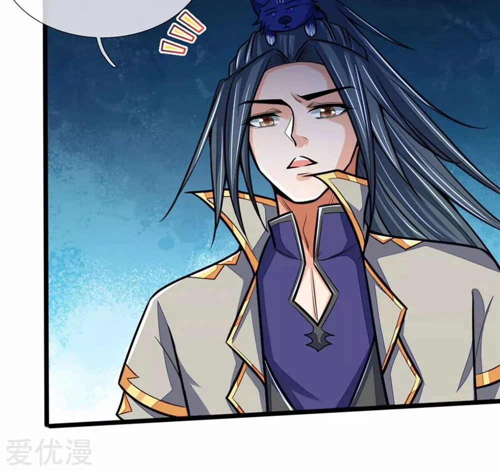 Shenwu Tianzun Chapter 210 page 7 - 