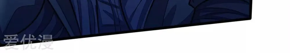 Shenwu Tianzun Chapter 210 page 9 - 