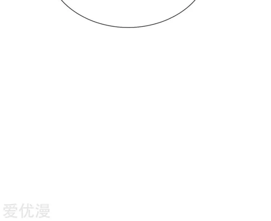 Shenwu Tianzun Chapter 211 page 5 - 