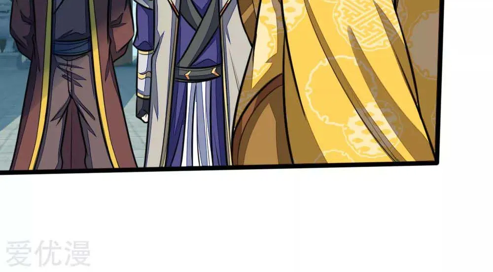 Shenwu Tianzun Chapter 212 page 33 - 