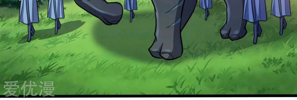 Shenwu Tianzun Chapter 212 page 5 - 