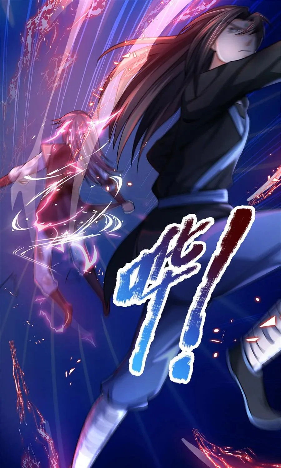 Shenwu Tianzun Chapter 218 page 9 - 