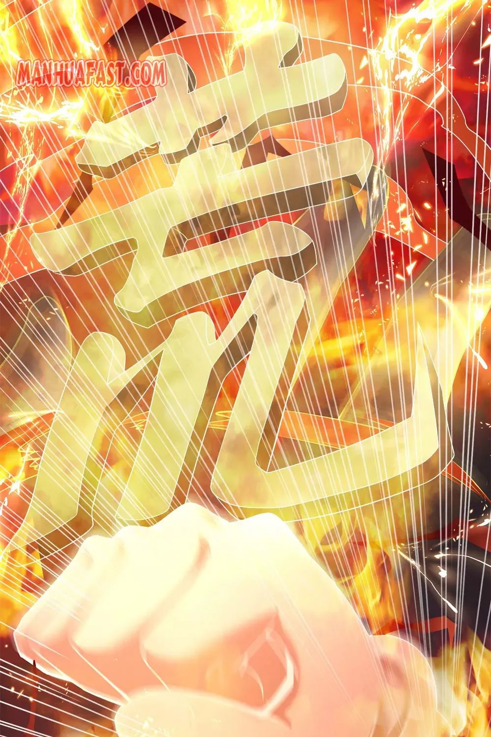 Shenwu Tianzun Chapter 227 page 41 - 