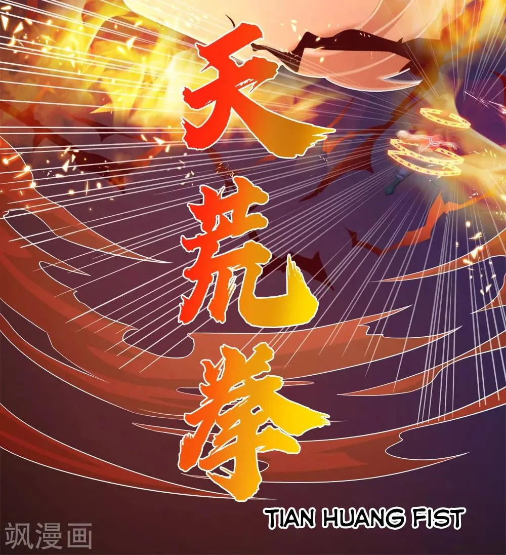 Shenwu Tianzun Chapter 227 page 42 - 