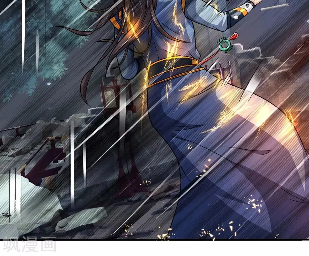 Shenwu Tianzun Chapter 228 page 34 - 