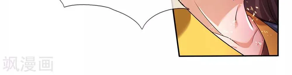 Shenwu Tianzun Chapter 228 page 5 - 