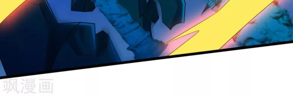 Shenwu Tianzun Chapter 229 page 30 - 
