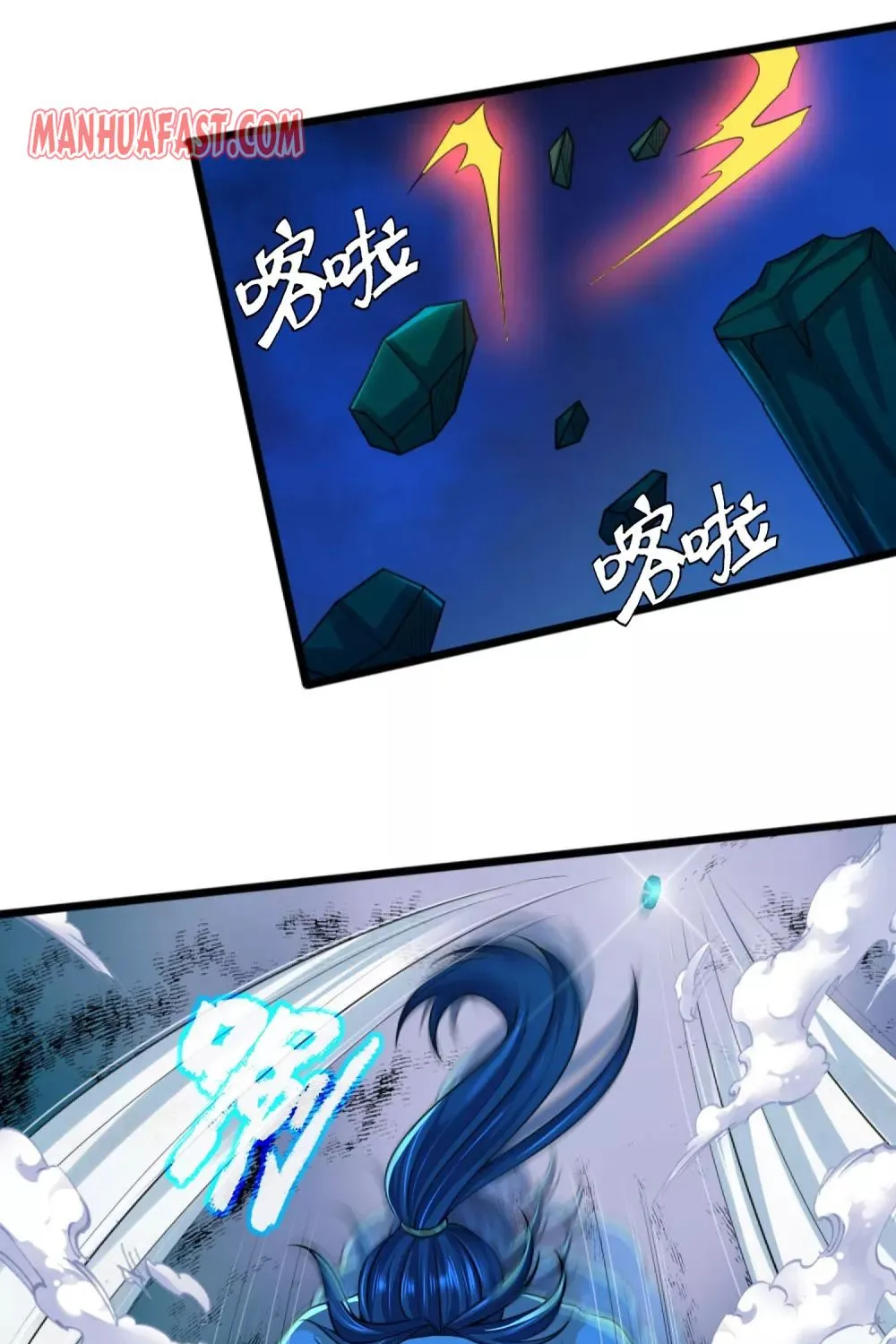 Shenwu Tianzun Chapter 229 page 31 - 
