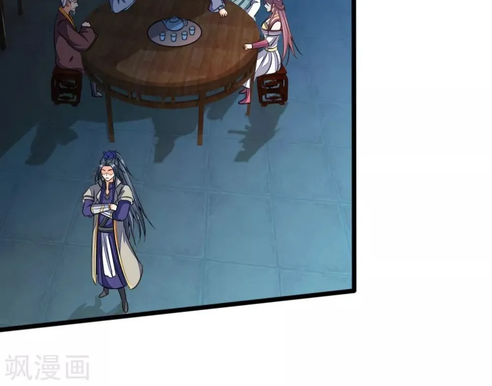 Shenwu Tianzun Chapter 230 page 4 - 