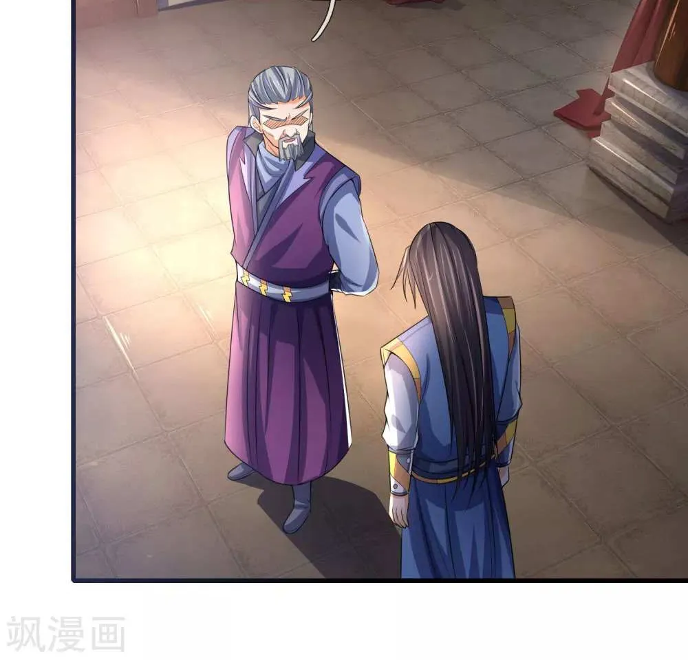 Shenwu Tianzun Chapter 231 page 18 - 