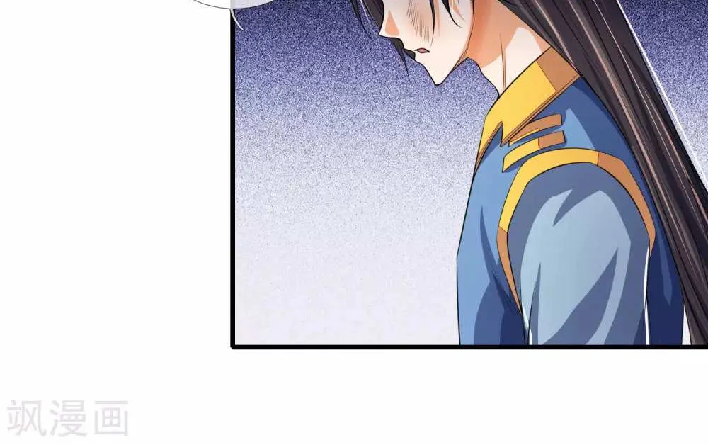 Shenwu Tianzun Chapter 231 page 20 - 