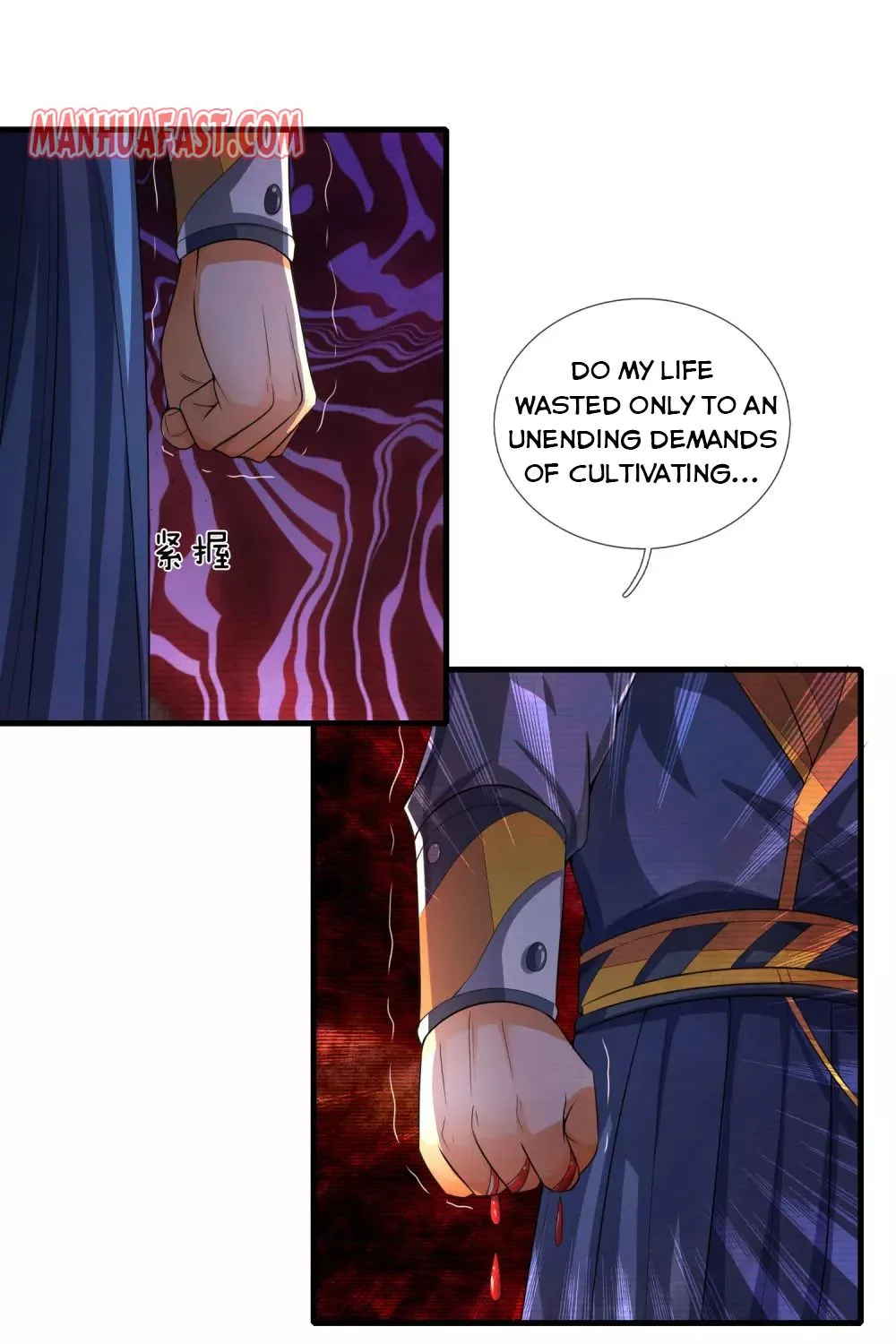 Shenwu Tianzun Chapter 231 page 21 - 