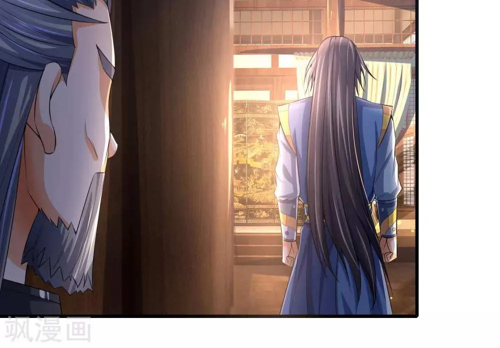 Shenwu Tianzun Chapter 231 page 6 - 