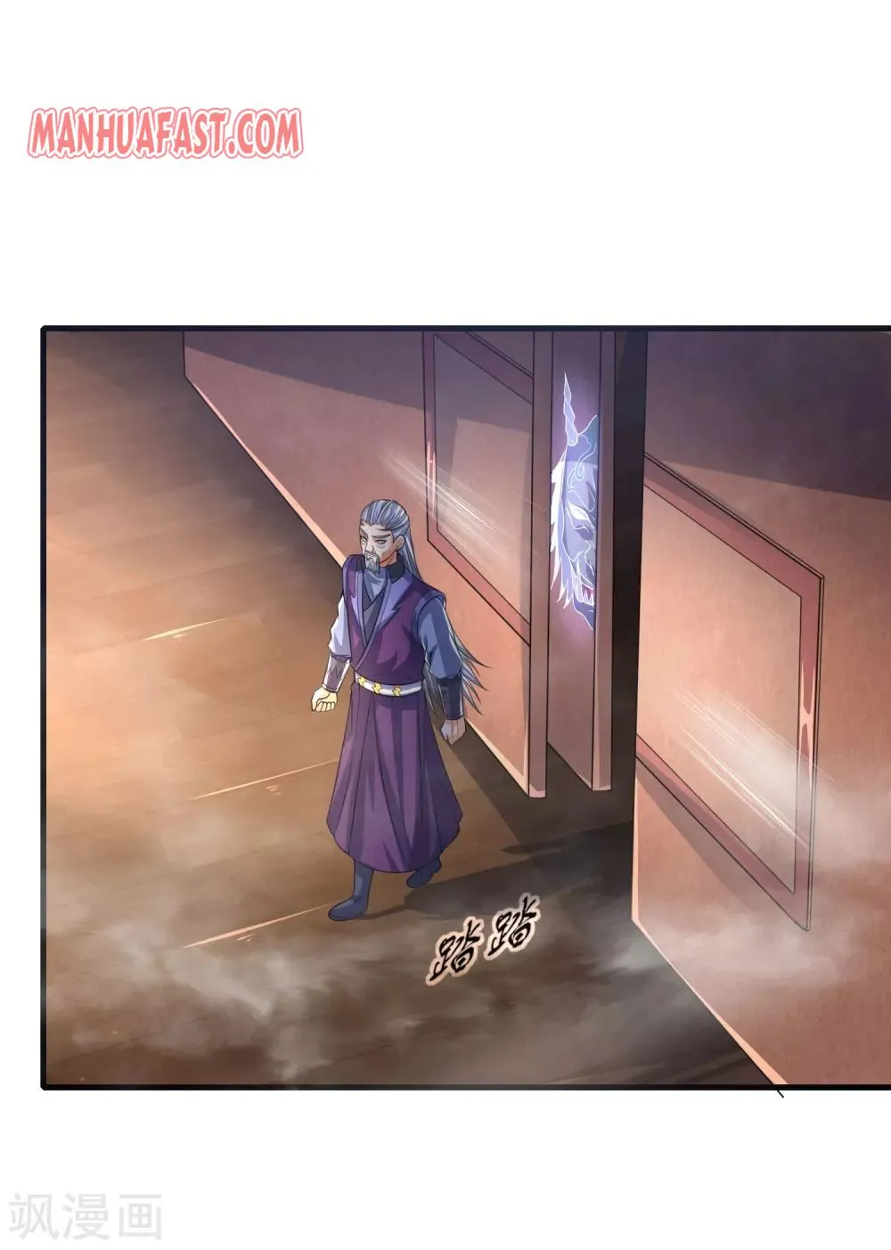Shenwu Tianzun Chapter 231 page 7 - 