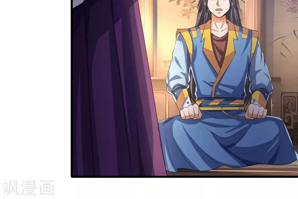 Shenwu Tianzun Chapter 231 page 10 - 