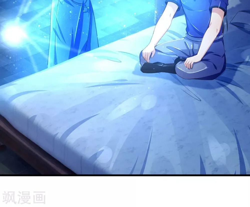 Shenwu Tianzun Chapter 232 page 30 - 