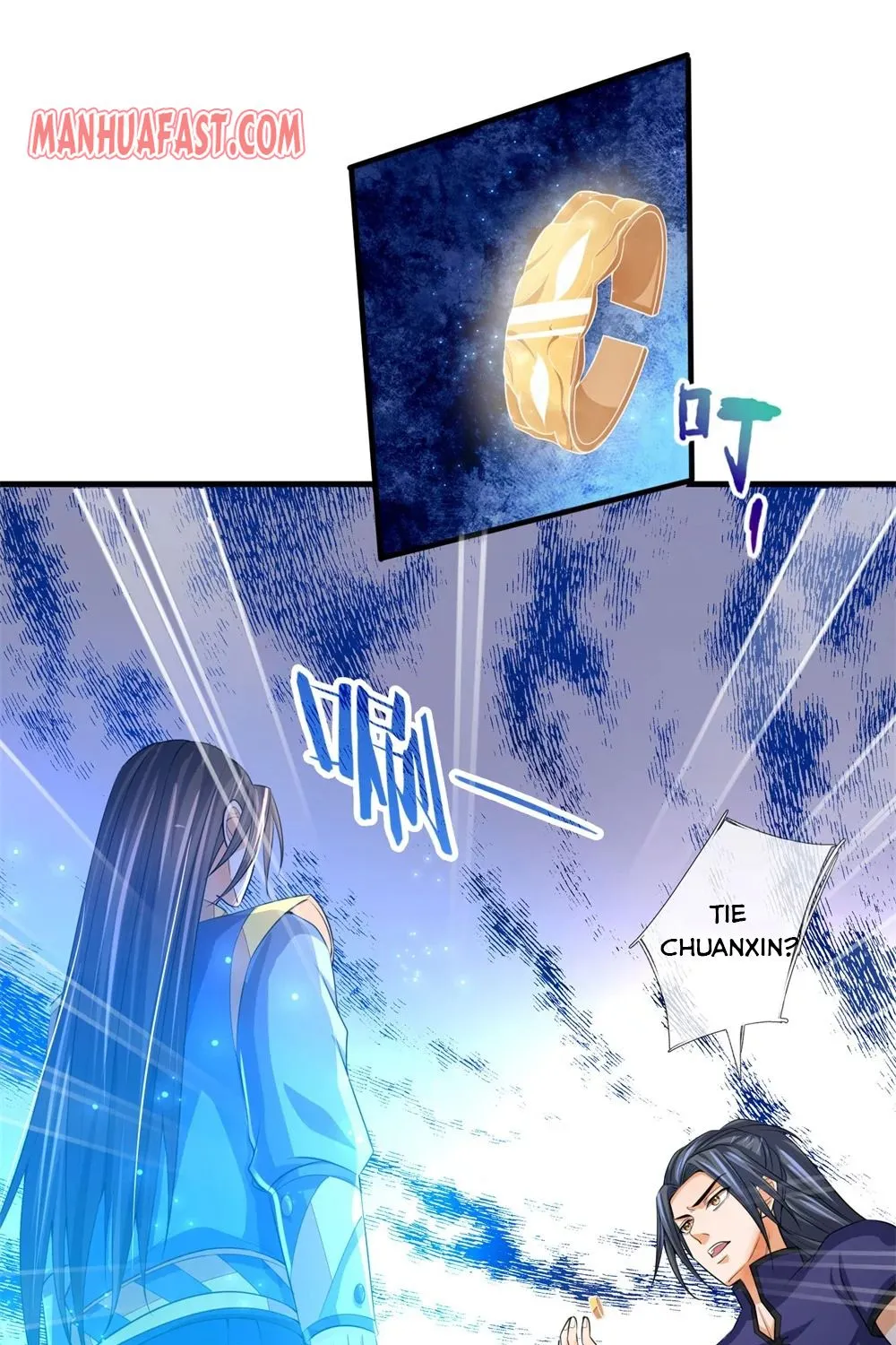 Shenwu Tianzun Chapter 232 page 7 - 