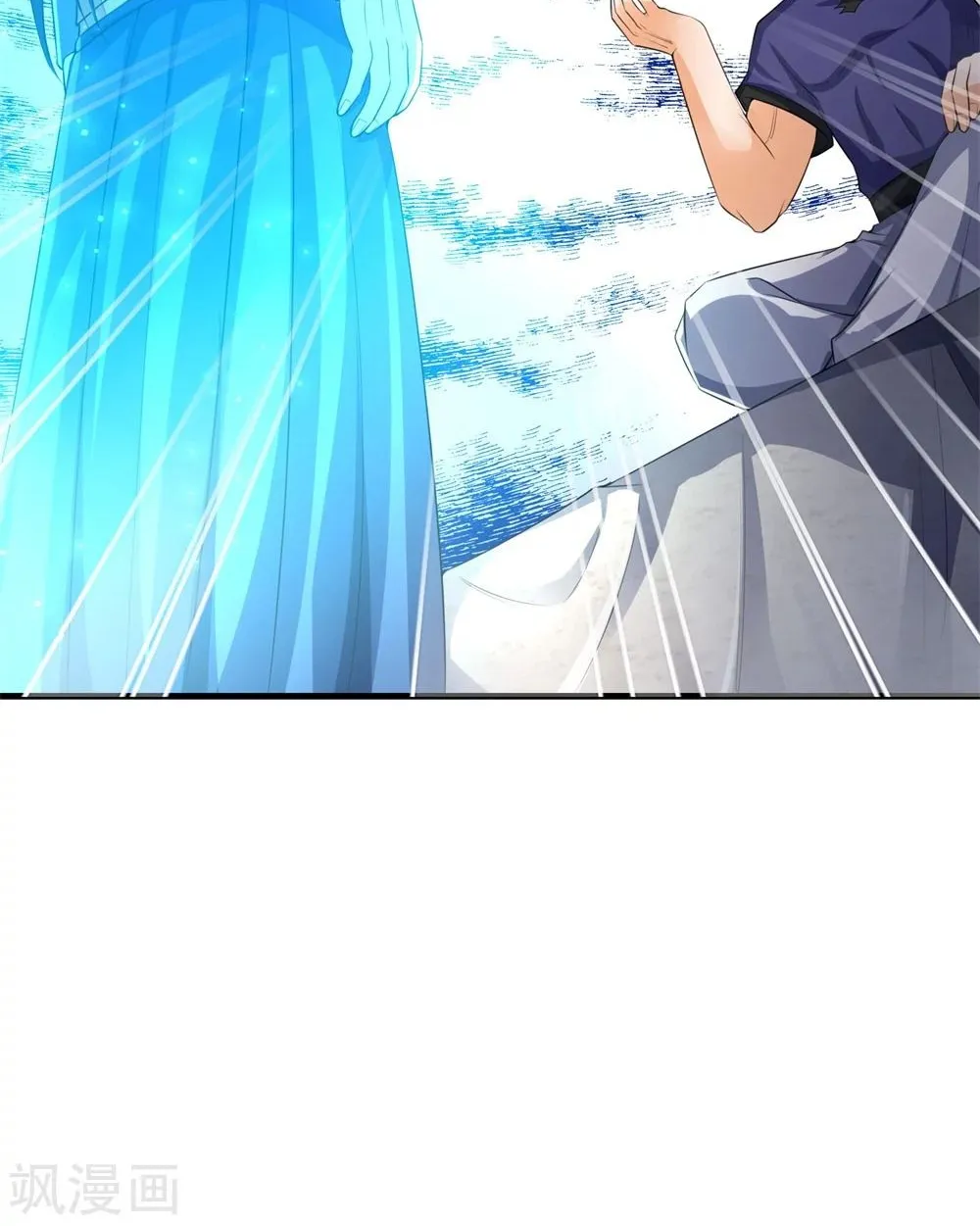 Shenwu Tianzun Chapter 232 page 8 - 