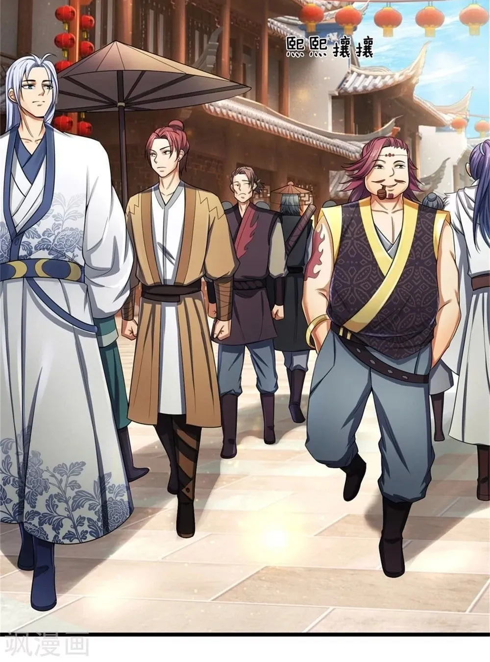 Shenwu Tianzun Chapter 233 page 22 - 