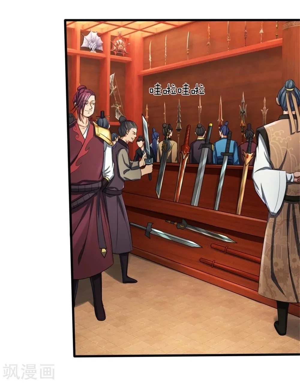 Shenwu Tianzun Chapter 233 page 23 - 