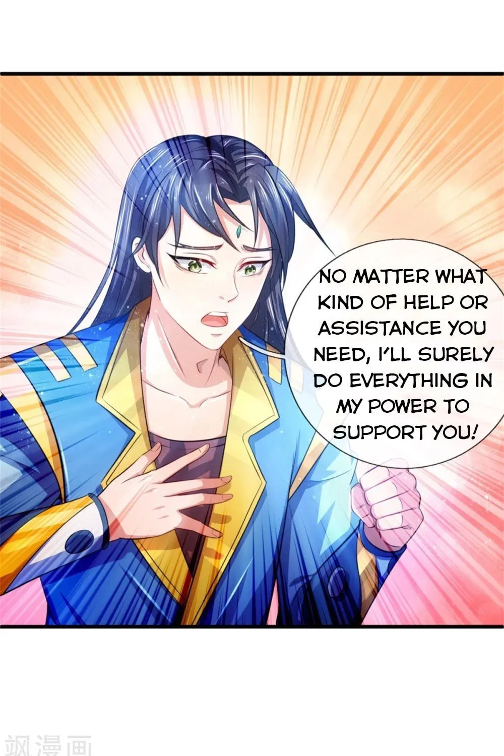 Shenwu Tianzun Chapter 233 page 5 - 