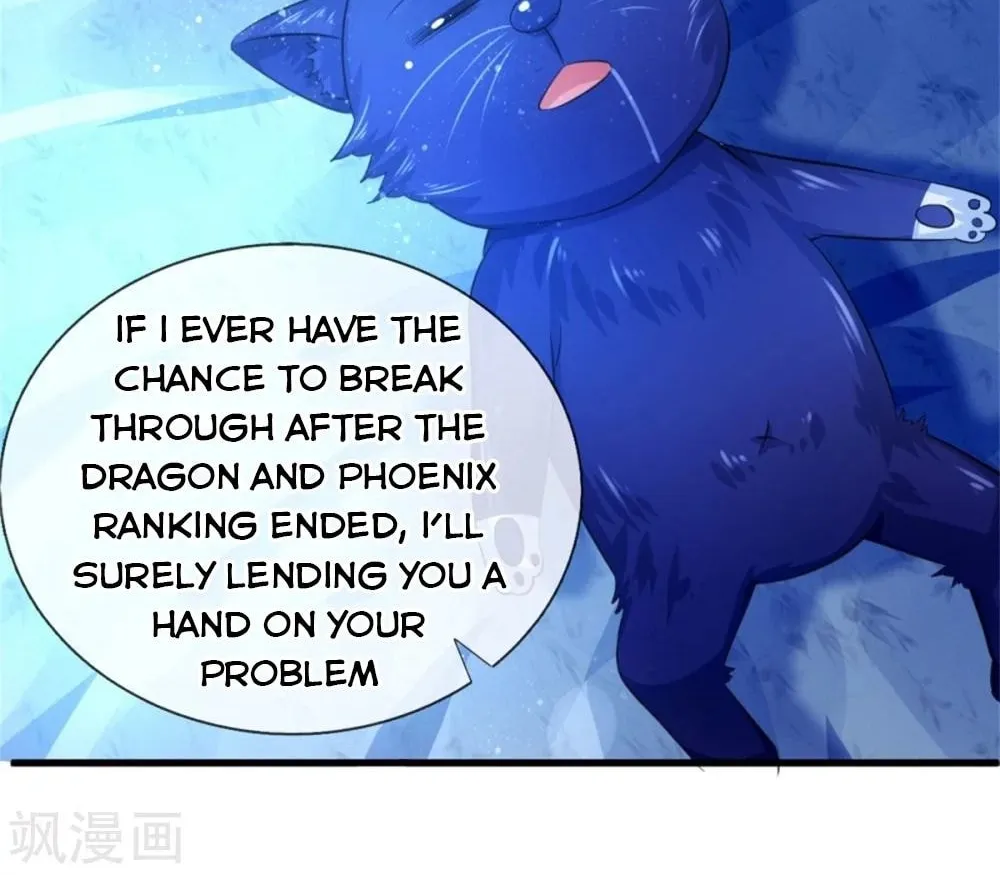 Shenwu Tianzun Chapter 233 page 8 - 