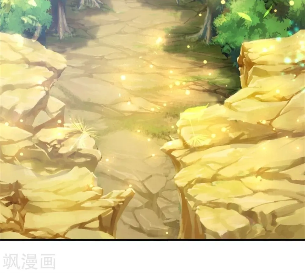 Shenwu Tianzun Chapter 237 page 17 - 