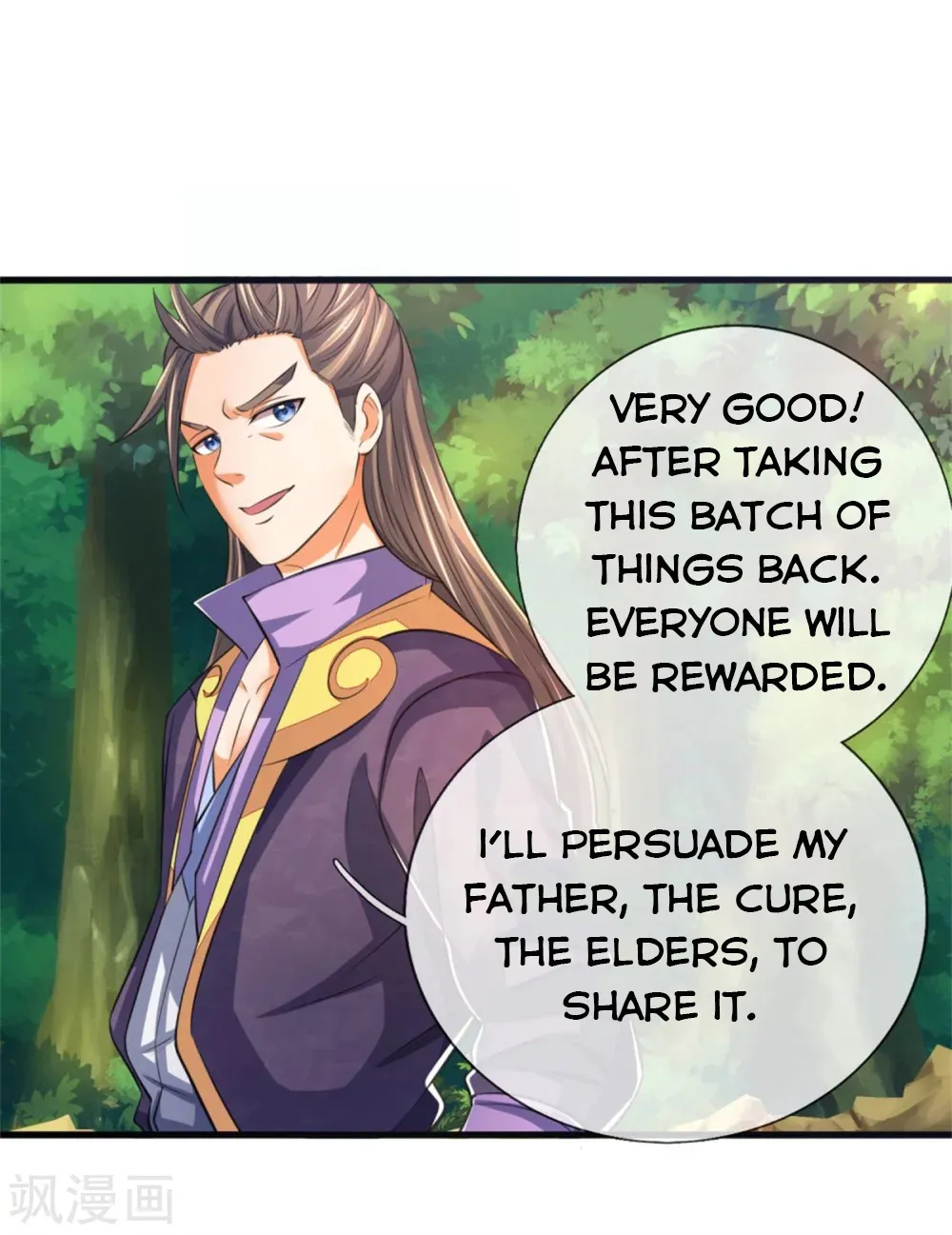 Shenwu Tianzun Chapter 237 page 23 - 