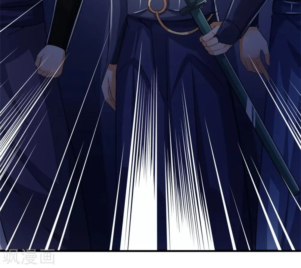 Shenwu Tianzun Chapter 237 page 34 - 