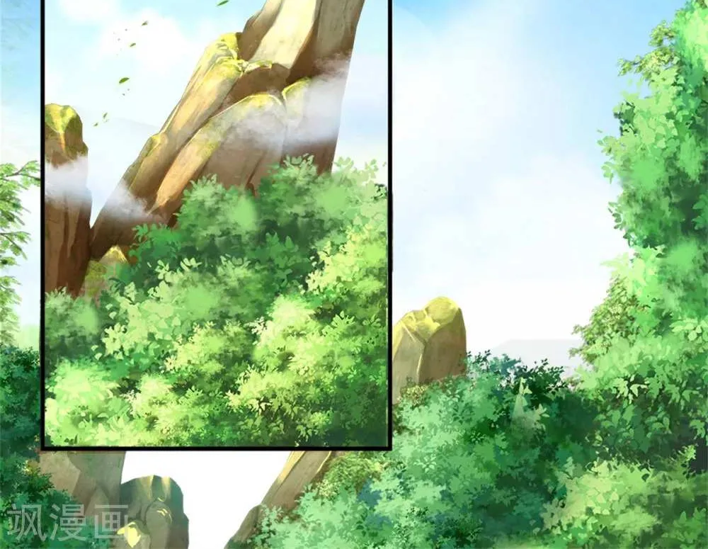Shenwu Tianzun Chapter 237 page 43 - 
