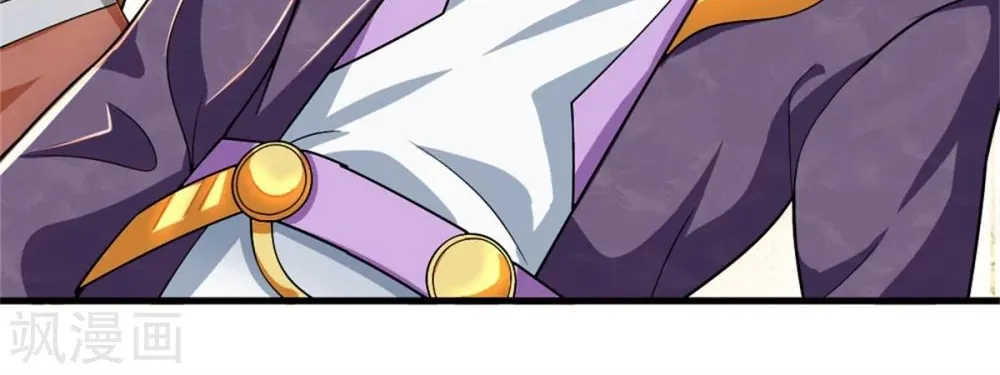 Shenwu Tianzun Chapter 237 page 45 - 