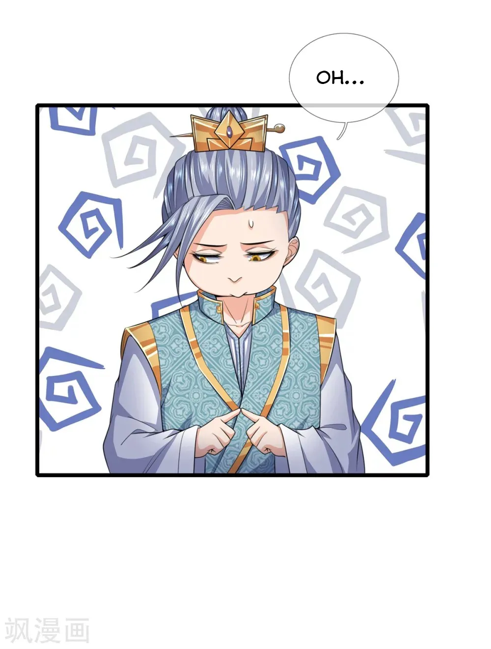 Shenwu Tianzun Chapter 237 page 7 - 