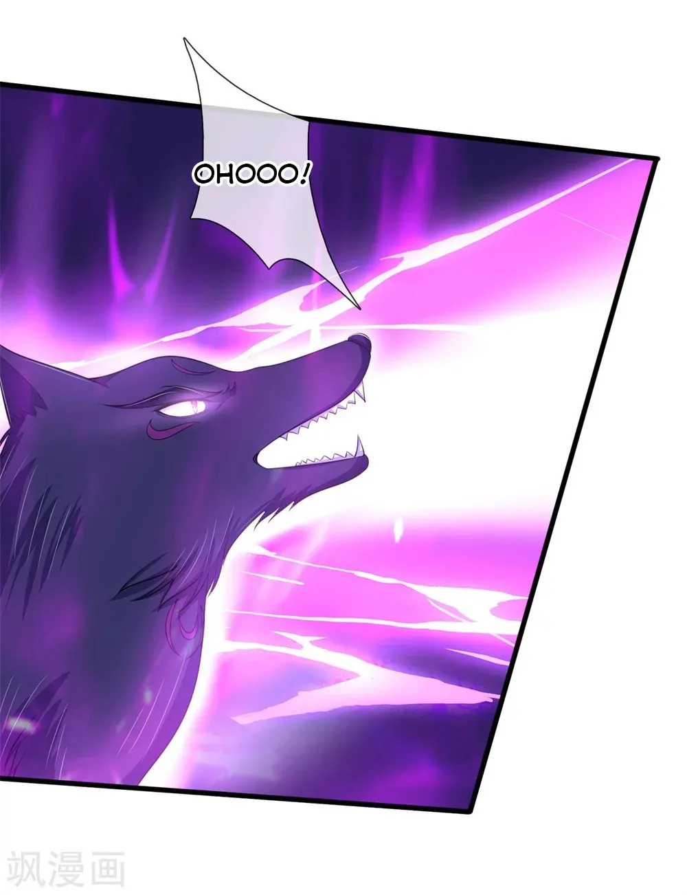 Shenwu Tianzun Chapter 238 page 42 - 