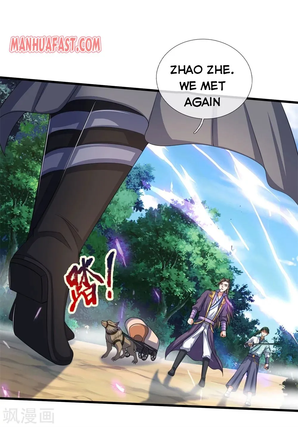 Shenwu Tianzun Chapter 238 page 46 - 