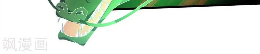 Shenwu Tianzun Chapter 239 page 24 - 