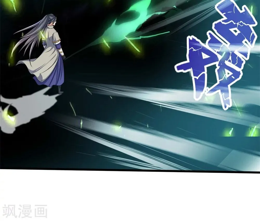 Shenwu Tianzun Chapter 239 page 26 - 