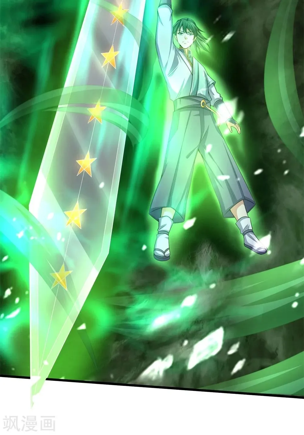 Shenwu Tianzun Chapter 239 page 4 - 