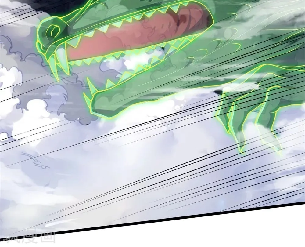 Shenwu Tianzun Chapter 239 page 33 - 