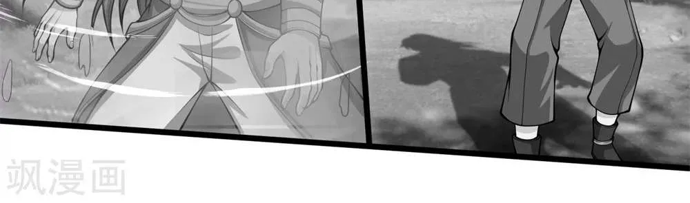 Shenwu Tianzun Chapter 239 page 45 - 